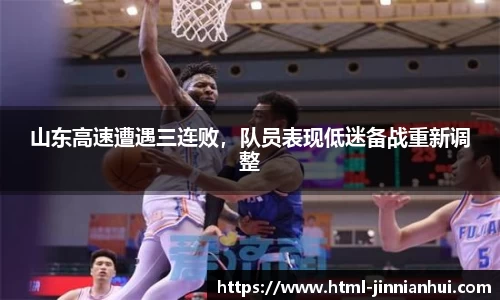 jinnianhui