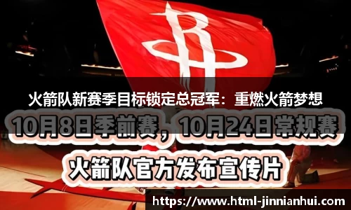 金年会官网