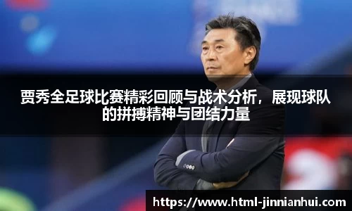金年会官方网站
