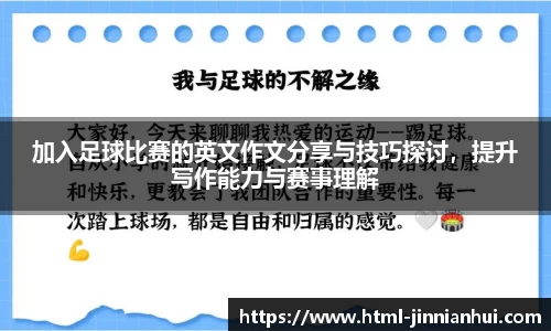 jinnianhui
