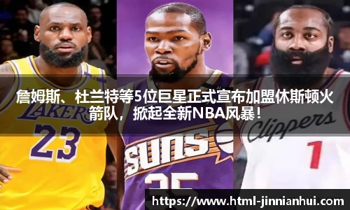 金年会官网