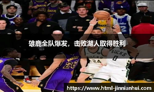 金年会官网