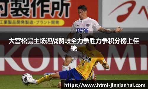 金年会官网