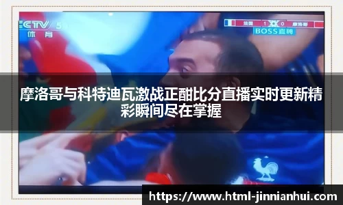 jinnianhui