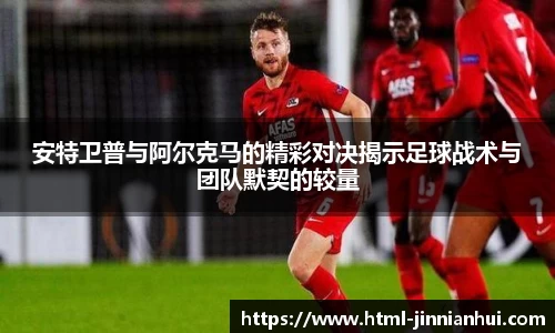 金年会官方网站