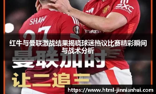 金年会