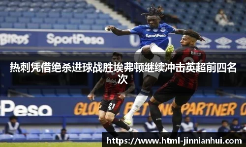 金年会官方网站
