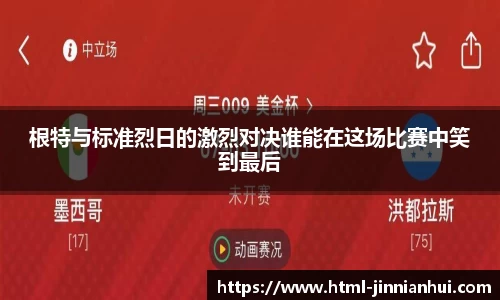 金年会官方网站