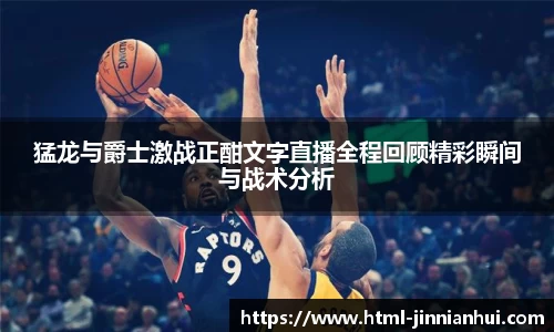金年会官网