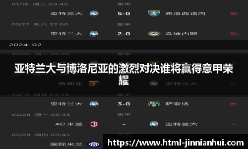 jinnianhui