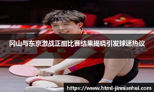 金年会官网