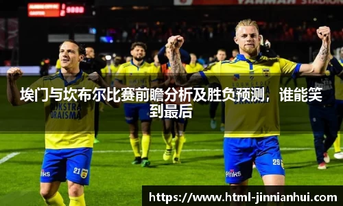 金年会官方网站