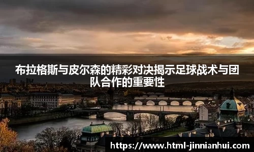 jinnianhui