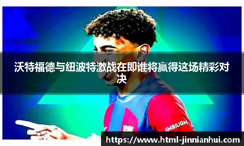 金年会官网