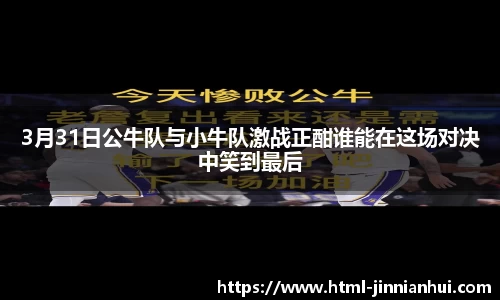 金年会