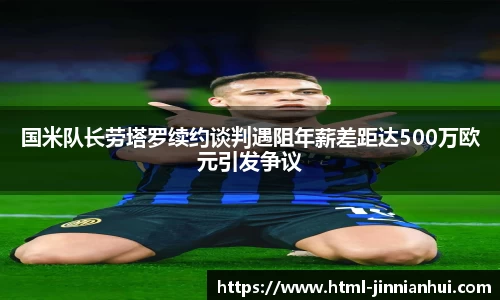 金年会官方网站