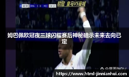 金年会