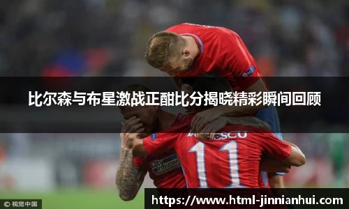 金年会