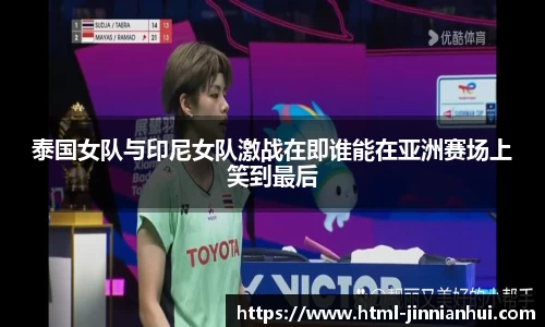 jinnianhui