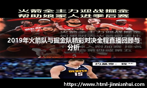 jinnianhui