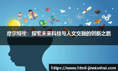 金年会官网