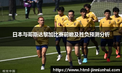 金年会官网