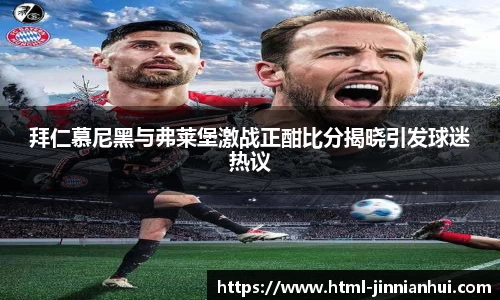 金年会官方网站
