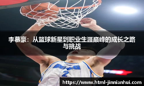 金年会官网