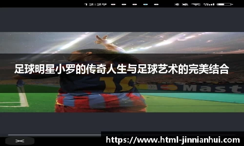 金年会官方网站
