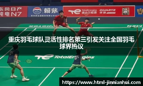 jinnianhui