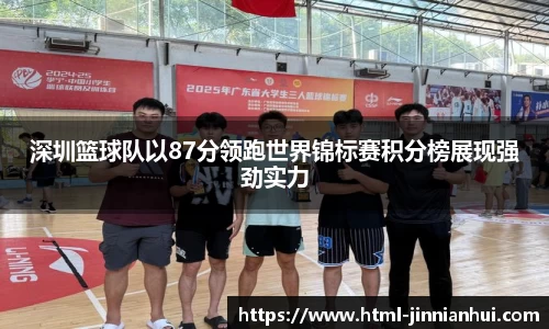 金年会官网