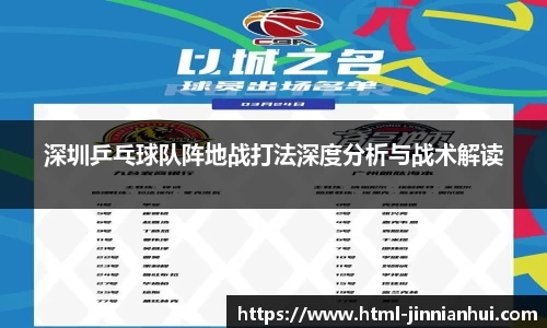 jinnianhui