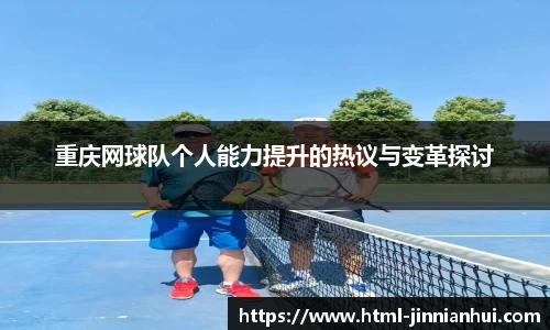 金年会