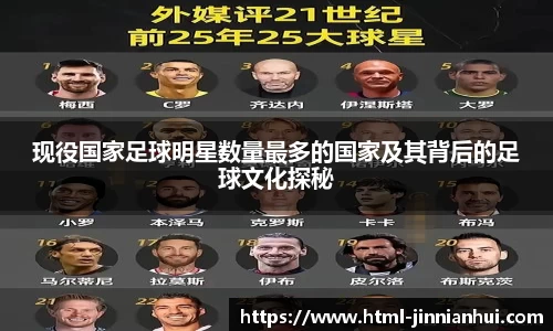 jinnianhui